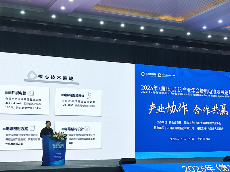 微信图片_20231207143517.jpg