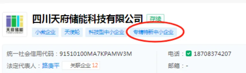 公示2.png