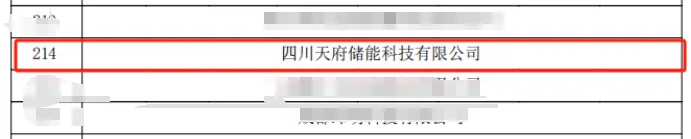 微信图片_20241121145902.png 微信图片_20241121145902.png