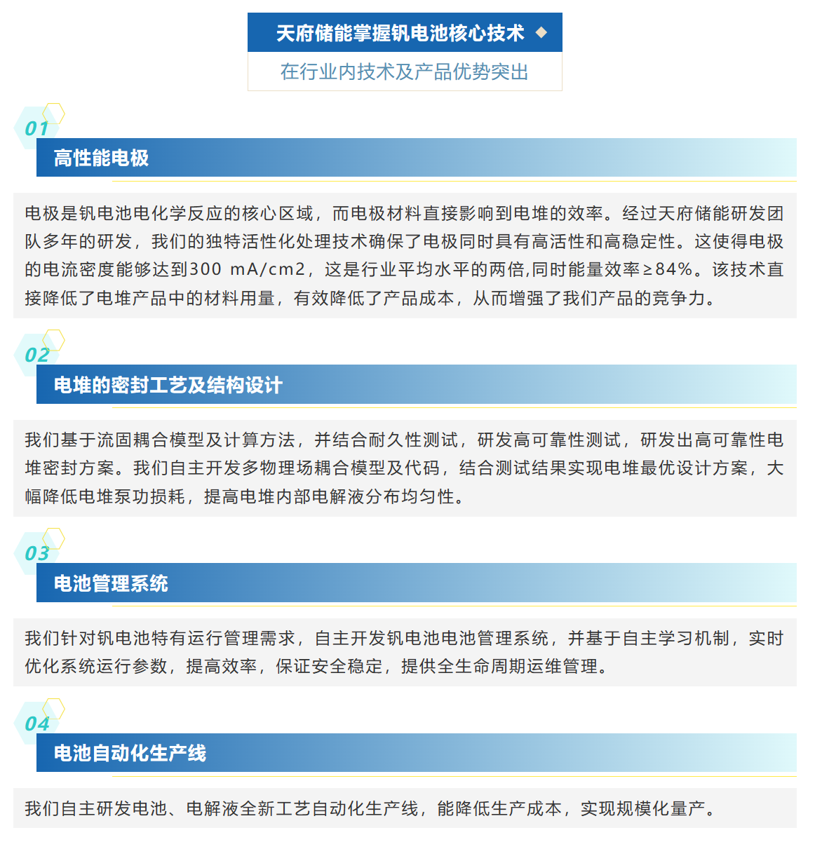 新闻衍生阅读内容3.png