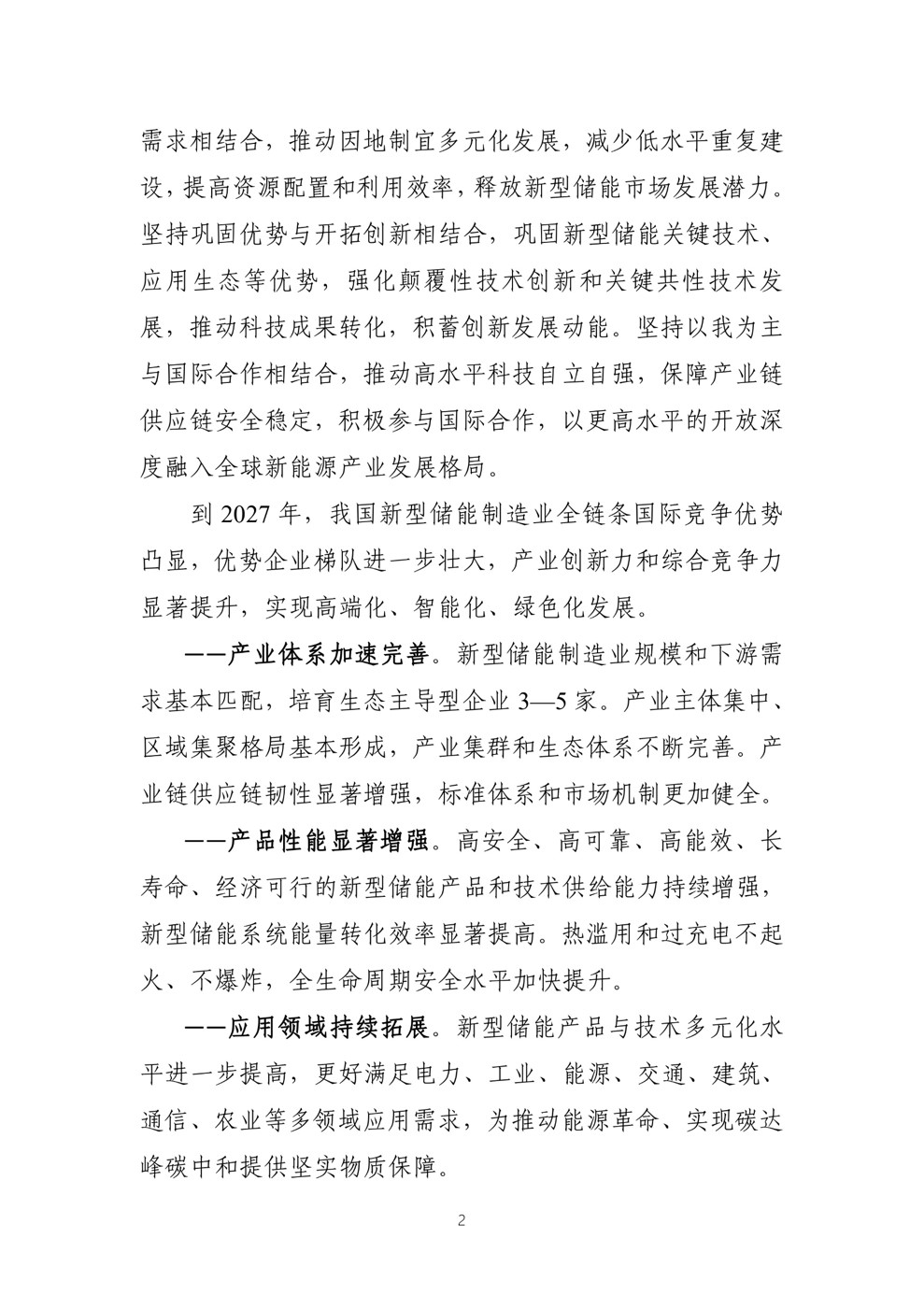 2.jpg 2.jpg