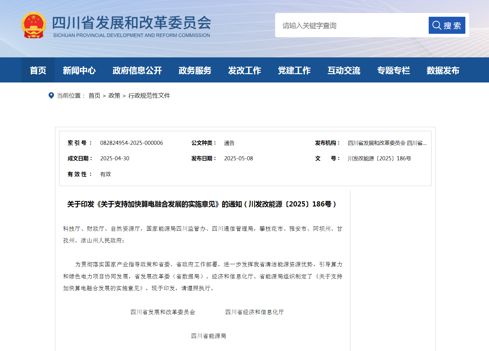 微信图片_20250512141402.png 微信图片_20250512141402.png