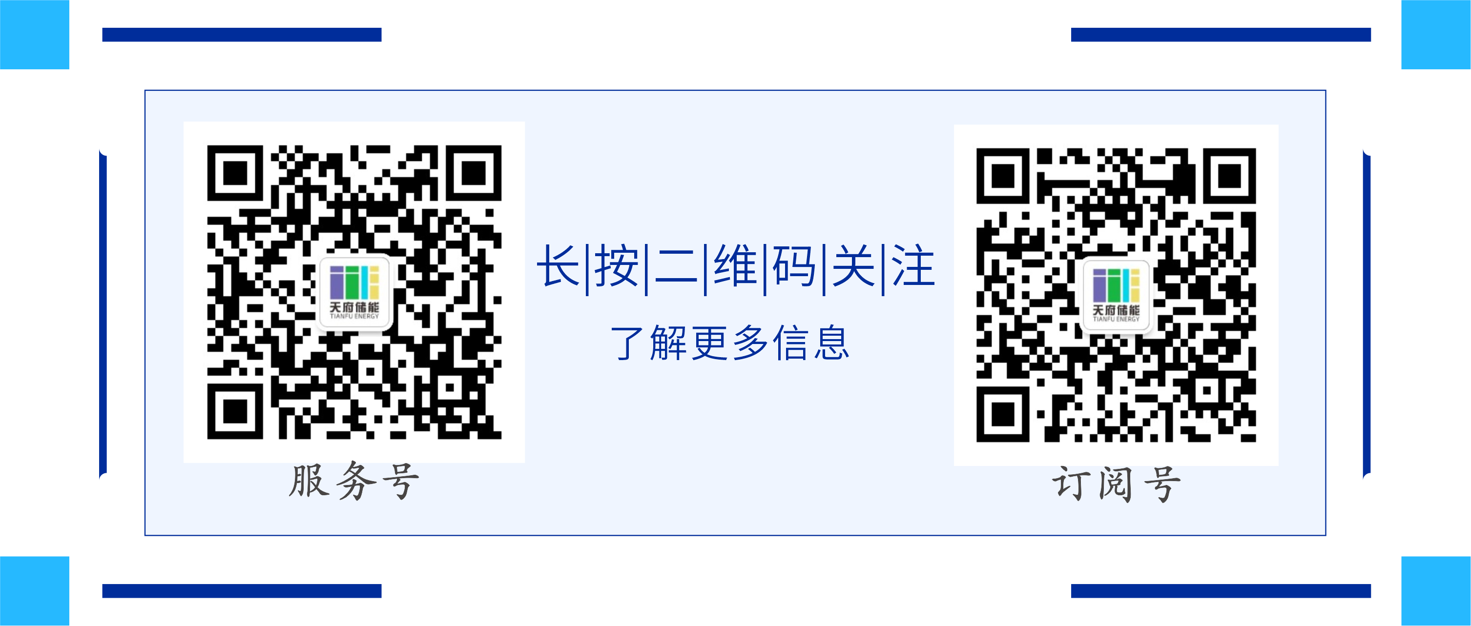 长按二维码关注图.png 长按二维码关注图.png