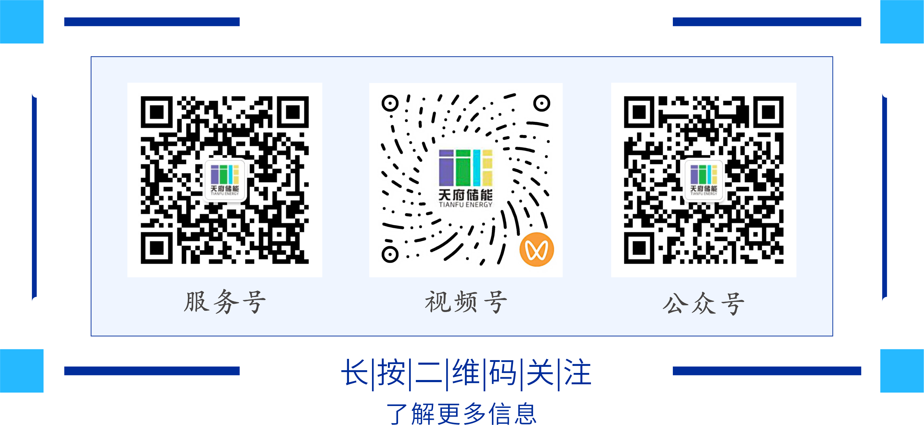长按二维码关注图+视频号.png 长按二维码关注图+视频号.png